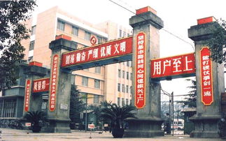 南车成都机车车辆图册