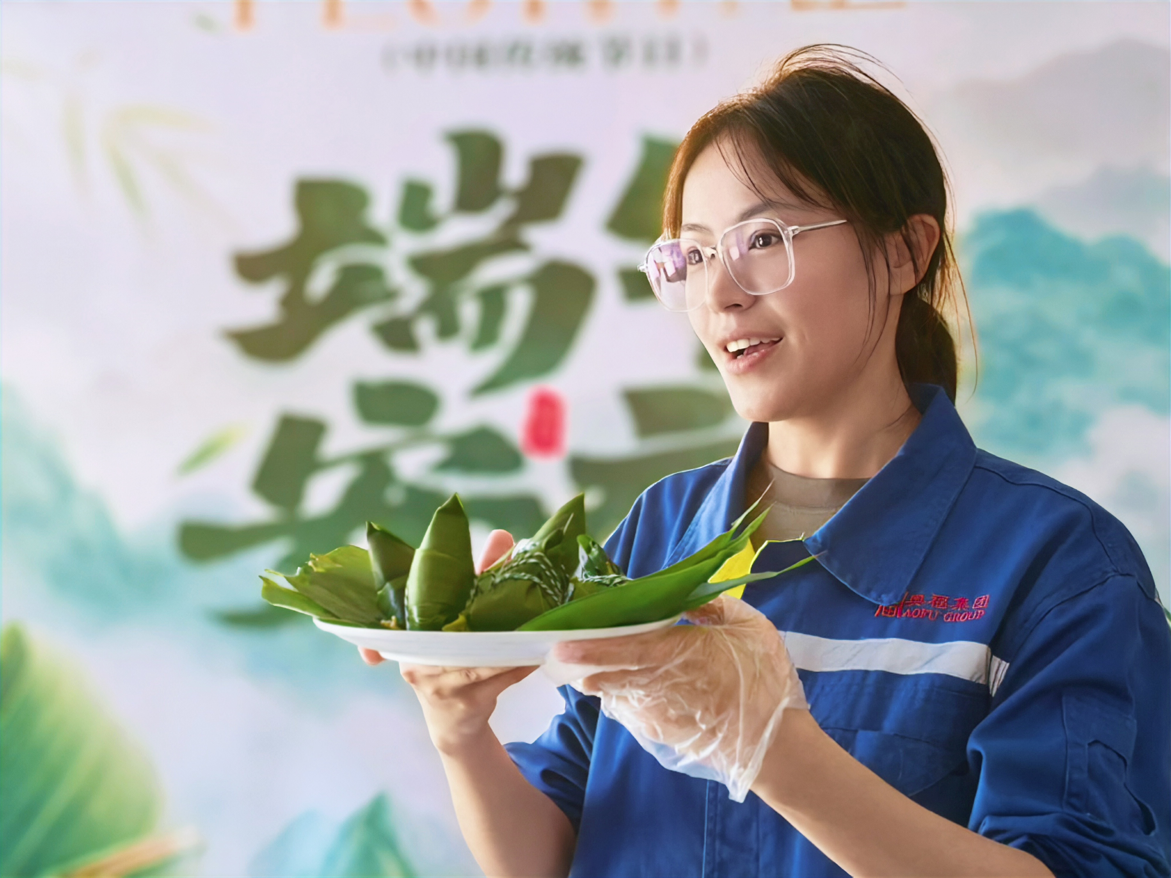浓情端午，粽享时光